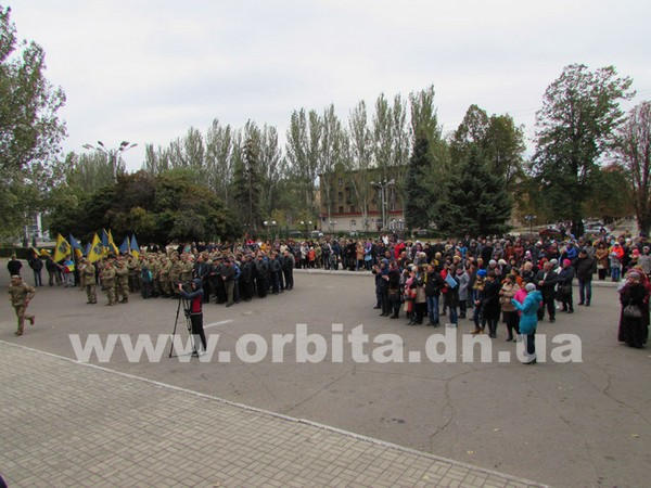 В Красноармейске впервые отпраздновали День защитника Украины