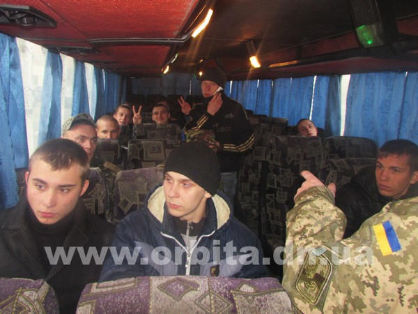 Первая партия призывников Красноармейско-Селидовского военкомата отправилась в армию