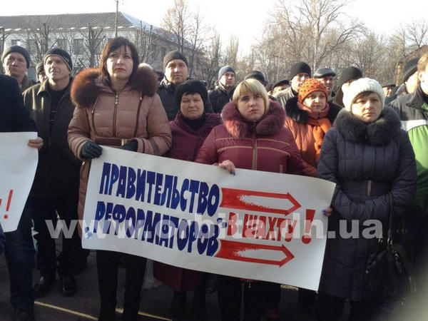 Протест шахтеров в Димитрове закончился обращением к Порошенко и угрозой остановить шахты