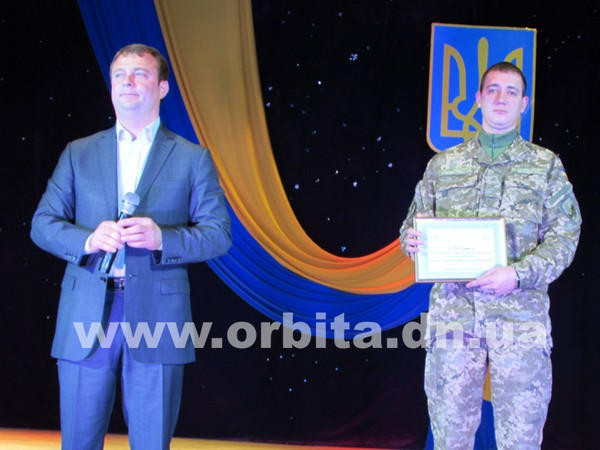 В Красноармейске отпраздновали День Вооруженных Сил Украины
