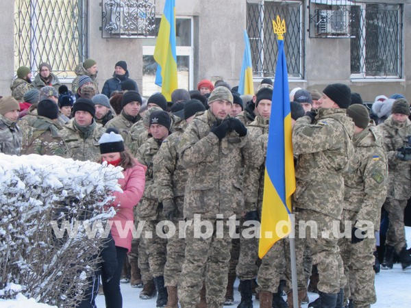 Празднование Дня Соборности Украины в Красноармейске