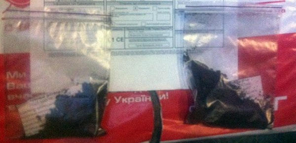 Наркотики в Селидово доставляют с помощью службы экспресс-доставки