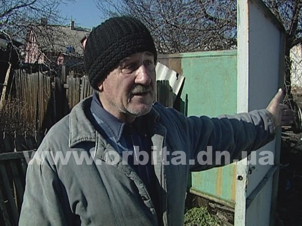 Житель Димитрова, который остался без крыши над головой, нуждается в помощи