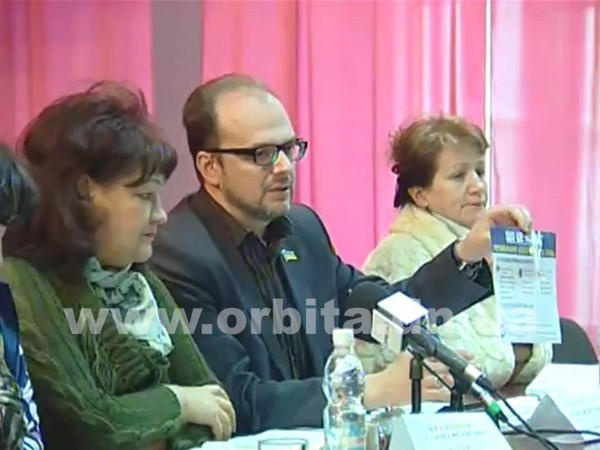 В ходе общественных слушаний в Димитрове определились с новым названием города