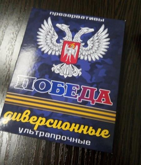 Награда нашла своих «героев»: в Донецке увековечили лидеров «ДНР»
