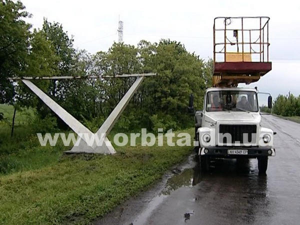 Красноармейск превращается в Покровск: демонтирована стела на въезде в город