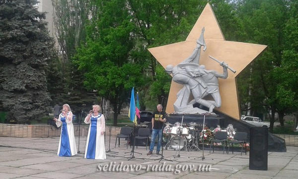 Празднование Дня Победы в Селидово