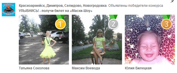 Жительница Мирнограда выиграла приз второй раз подряд