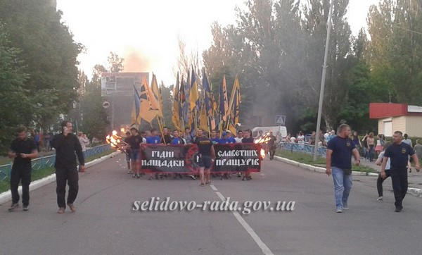 В Селидово состоялось факельное шествие Гражданского Корпуса «Азов»