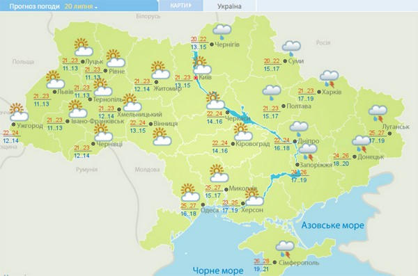 В Донецкую область придут дожди и грозы