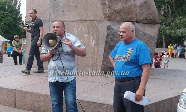 На протестный митинг шахтеров в Селидово собралось около 700 человек