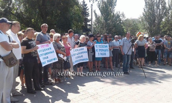 На протестный митинг шахтеров в Селидово собралось около 700 человек