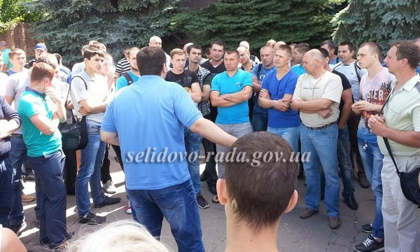 Чем закончилась сегодняшняя акция протеста горняков под стенами ГП «Селидовуголь»