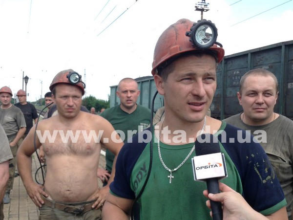 Как протестуют горняки шахты «1/3 Новогродовская»