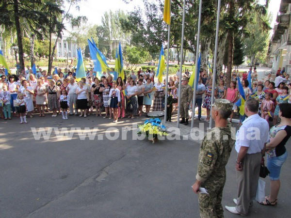 День Государственного Флага Украины в Покровске