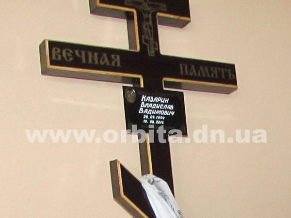 Герои не умирают: в Покровске простились с погибшим «киборгом»