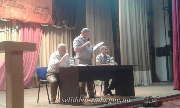 В Новогродовке состоялась конференция трудового коллектива ГП «Селидовуголь»