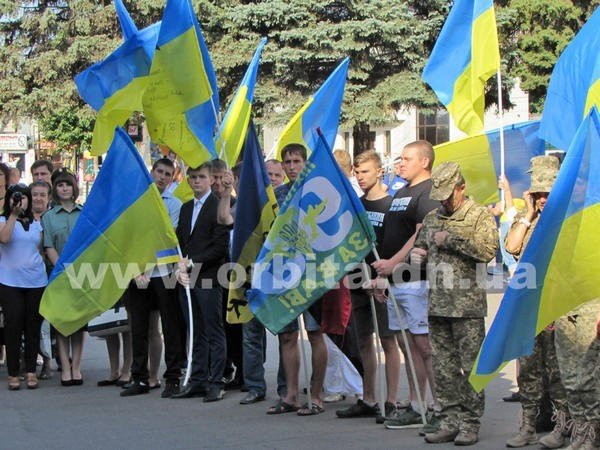 День Государственного Флага Украины в Покровске