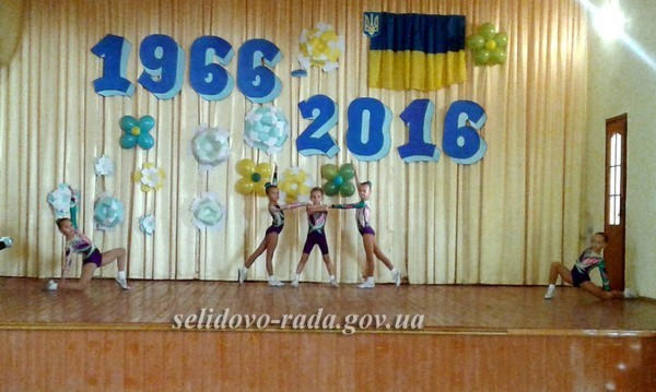 Горняцкая школа №17 отметила 50-летний юбилей