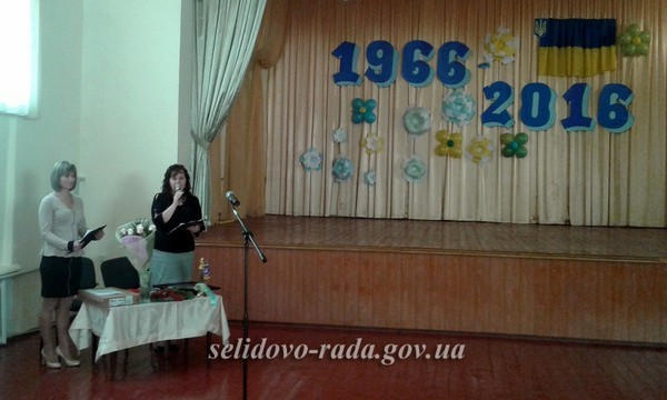 Горняцкая школа №17 отметила 50-летний юбилей