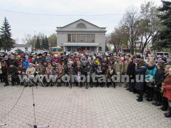Как в Покровске отметили День освобождения Украины