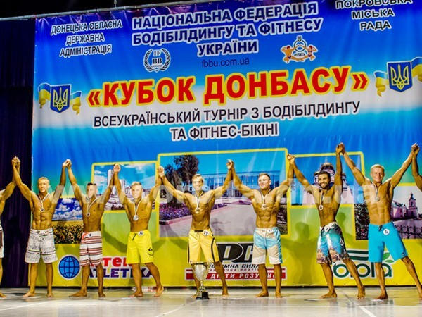 В Покровске прошел Всеукраинский турнир по бодибилдингу и фитнес-бикини