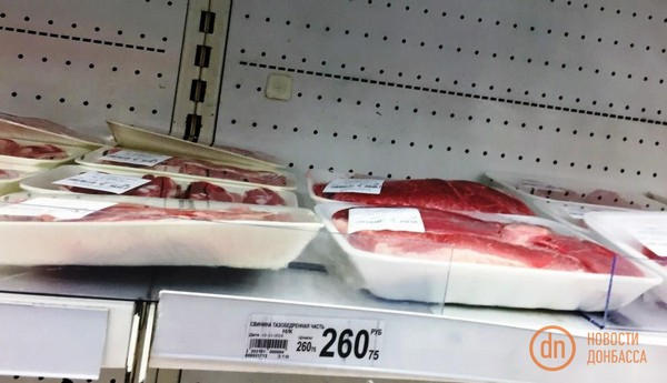 Что можно найти на полках супермаркетов оккупированного Донецка