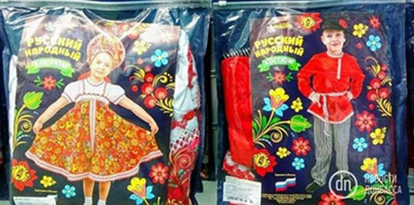 На Новый год в «ДНР» предлагают нарядить детей в камуфляж и русские народные наряды