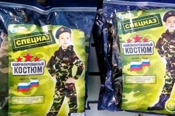 На Новый год в «ДНР» предлагают нарядить детей в камуфляж и русские народные наряды