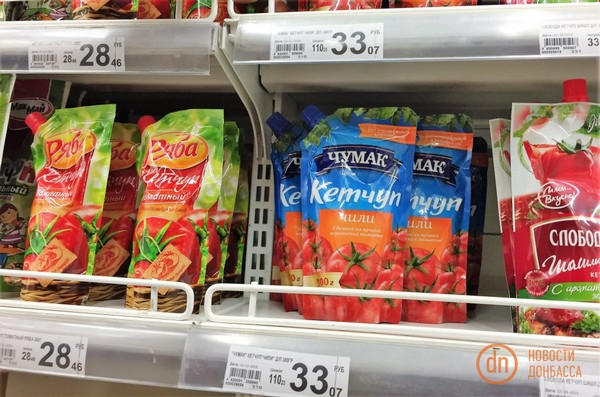 Что можно найти на полках супермаркетов оккупированного Донецка