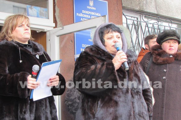 Чем закончился митинг в поддержку мэра Покровска