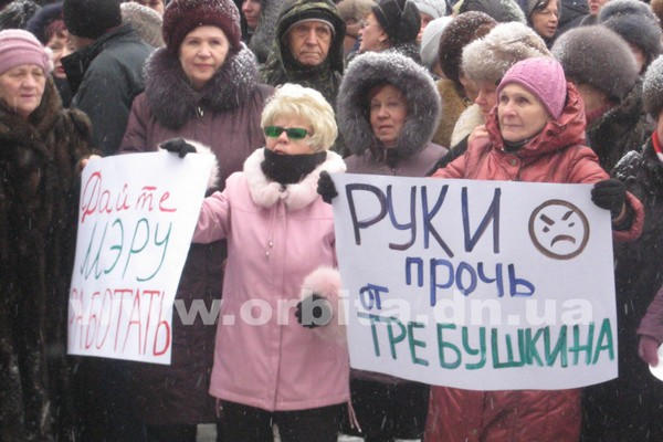 В Покровске люди собрались на митинг в поддержку мэра