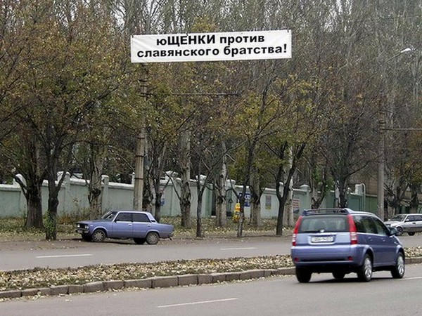 Некогда легендарный дворец молодежи «Юность» в Донецке напоминает гигантский бомжатник