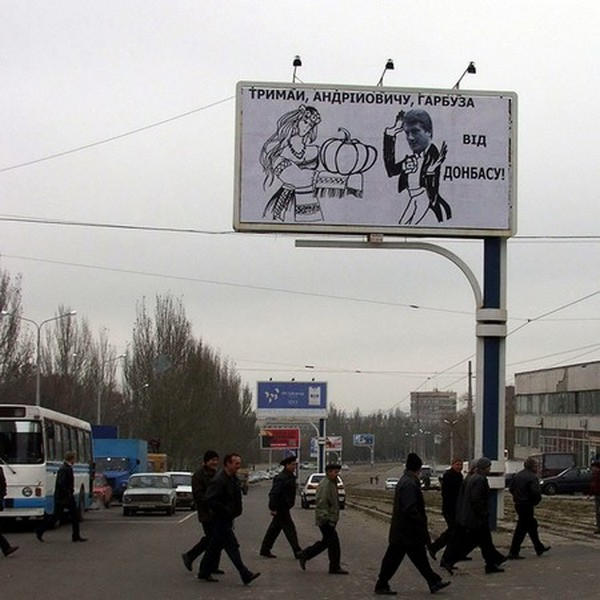 Некогда легендарный дворец молодежи «Юность» в Донецке напоминает гигантский бомжатник