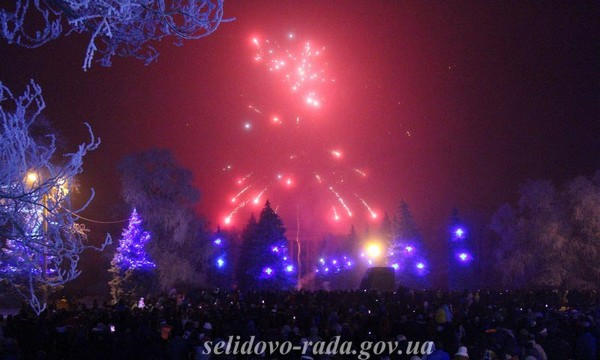 Как прошло празднование Нового года в Селидово