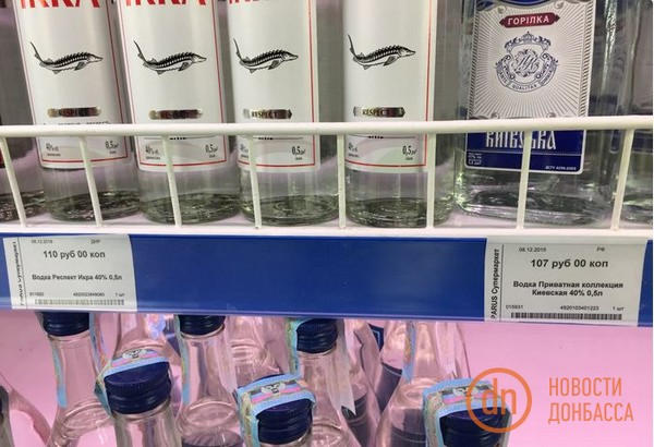 Какой алкоголь продают в супермаркетах «ДНР»