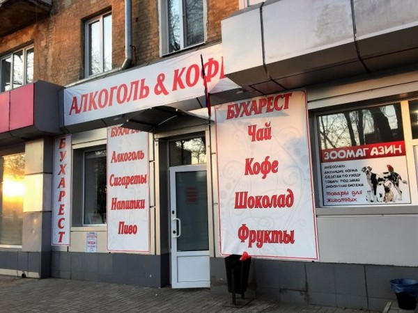 Оккупированный Донецк беднеет на глазах