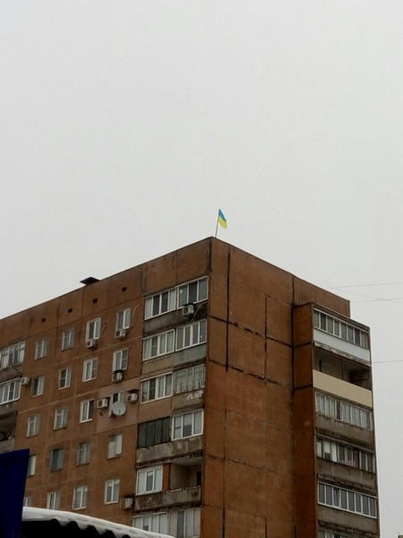 В Донецке водрузили украинский флаг