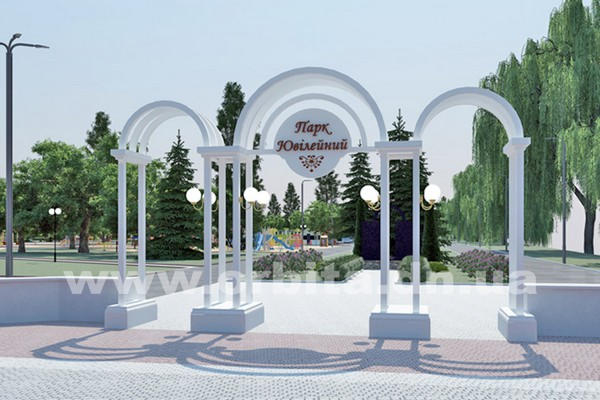 Как будет выглядеть парк «Юбилейный» в Покровске после масштабной реконструкции
