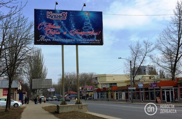 Как с приходом «ДНР» изменилась жизнь в Кировском районе Донецка
