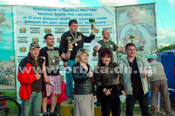 В Мирнограде прошел Чемпионат Украины по мотокроссу