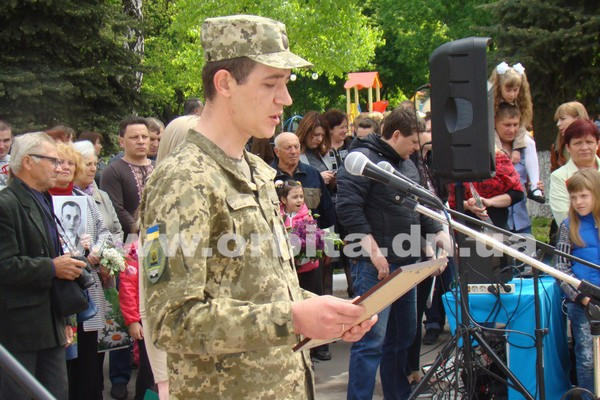 Как в Покровске отпраздновали День Победы