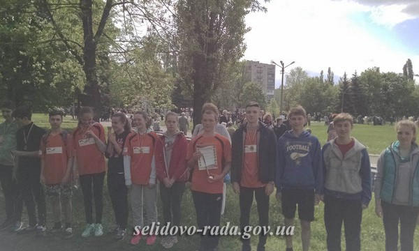 В Селидово соревновались школьники