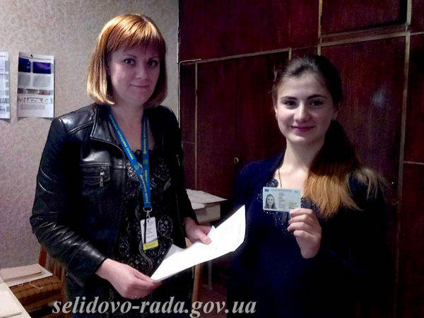 В Селидово начали выдавать ID-паспорта