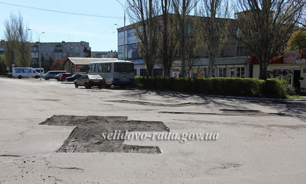 Как ремонтируют дороги в Селидово