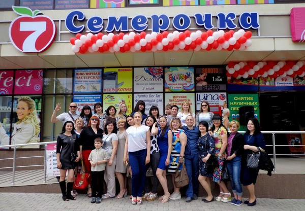 «ДНР» объявила «войну» сети супермаркетов в Донецке
