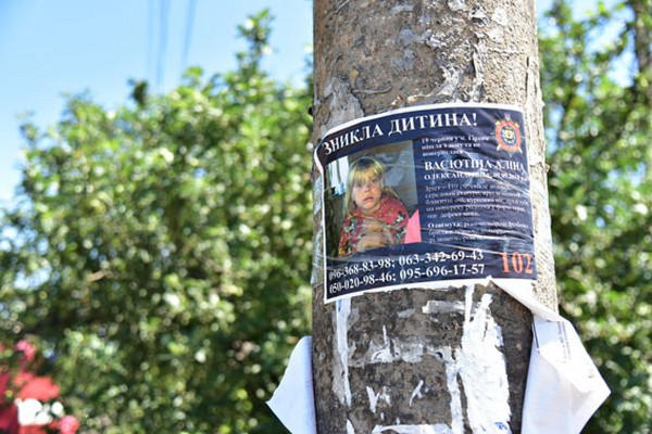 Идет 8-й день поисков 6-летней девочки, которая бесследно исчезла в Горняке
