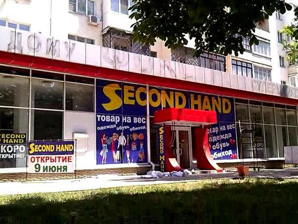 В Донецке секонд-хенды вытесняют супермаркеты бытовой техники