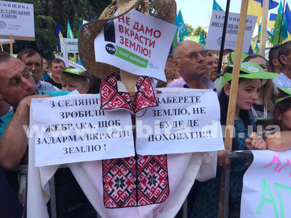 Аграрии Покровского района протестуют под Верховной Радой