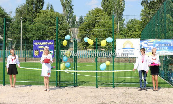 В Горняке торжественно открыли новое футбольное поле с искусственным покрытием